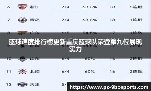 九博9博体育平台