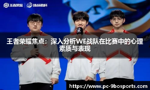 九博9博体育平台